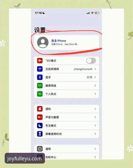 乐鱼体育平台怎么样？新手如何快速找到官方入口完成注册与下载？