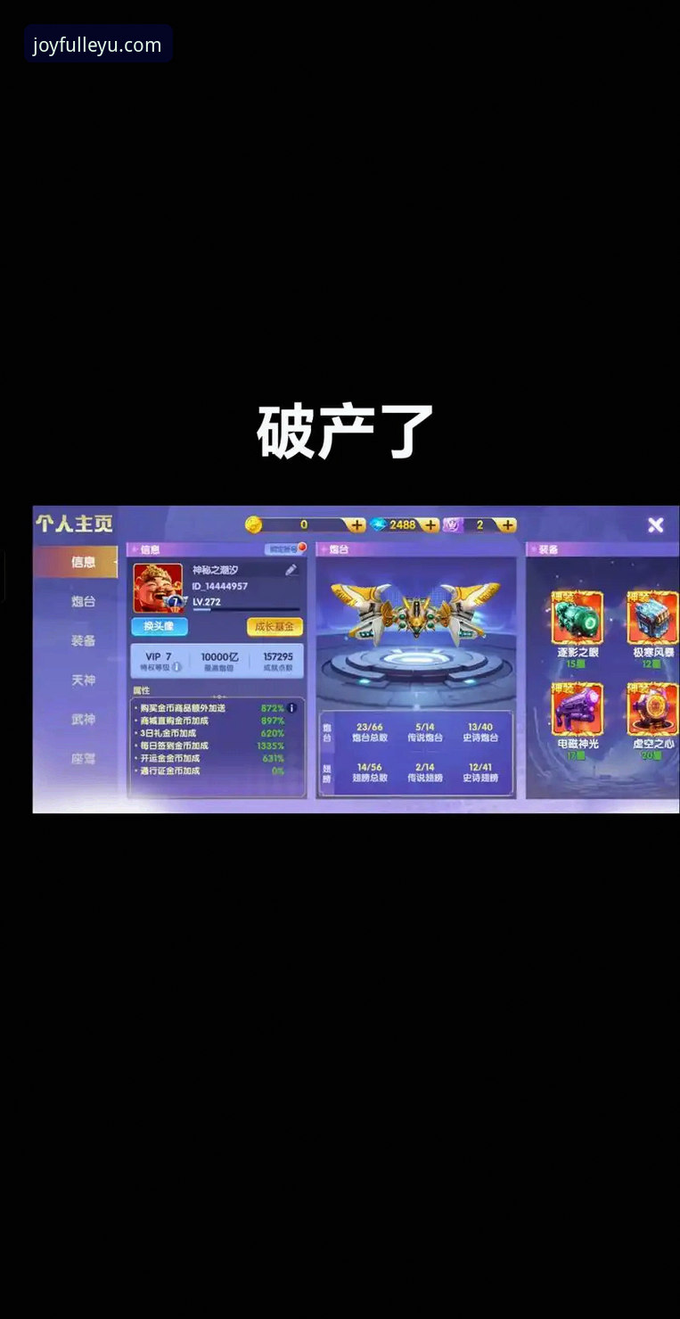 乐鱼娱乐平台手机版下载安装教程：三步搞定专业体育竞猜体验