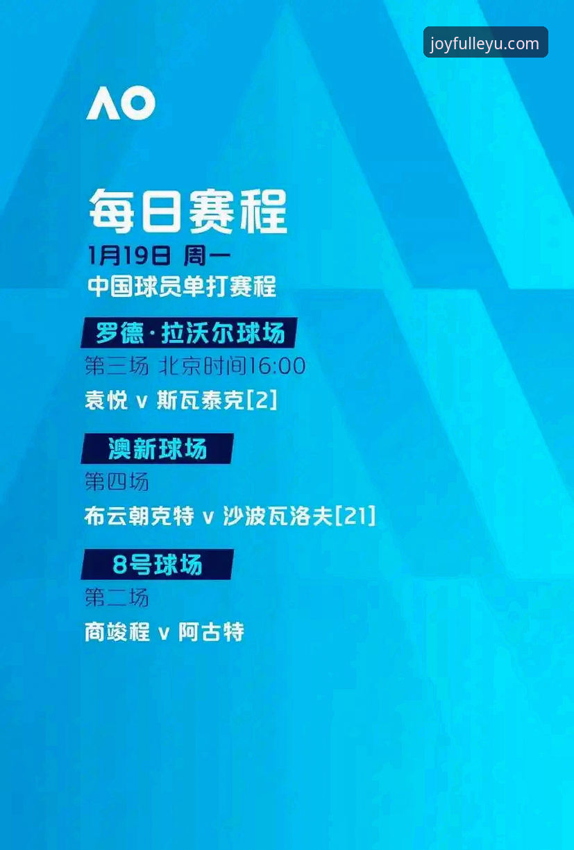 乐鱼体育赛事官方下载迎来最新版本迭代，行业观察者解读多元娱乐平台发展趋势